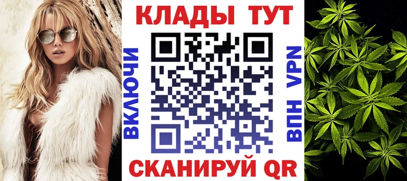 Где можно купить наркотики Болотное КЕТАМИН МЕФ ОМГ ОМГ как войти Кокаин