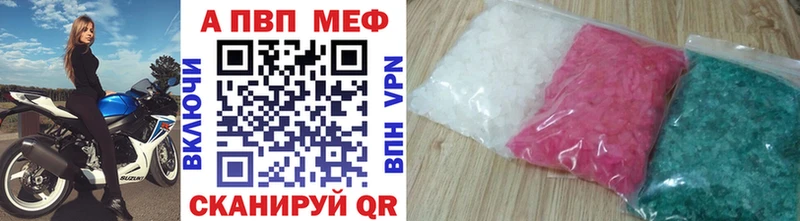 даркнет сайт  Болотное  Alpha PVP кристаллы 