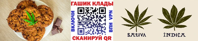 сколько стоит Болотное Печенье с ТГК марихуана