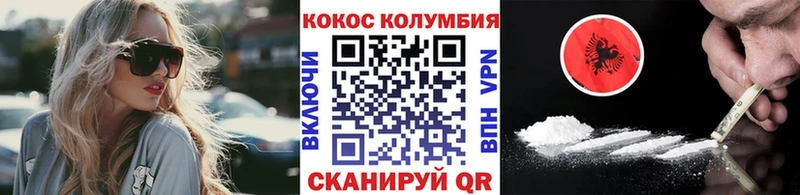 КОКАИН Эквадор  гидра как войти  Болотное 