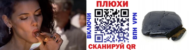 ГАШ Premium  hydra онион  Болотное  даркнет сайт 