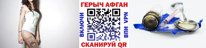 ГЕРОИН VHQ  omg сайт  Болотное  купить  
