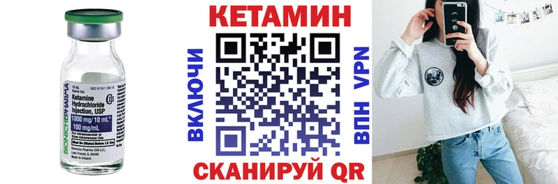 КЕТАМИН VHQ Болотное