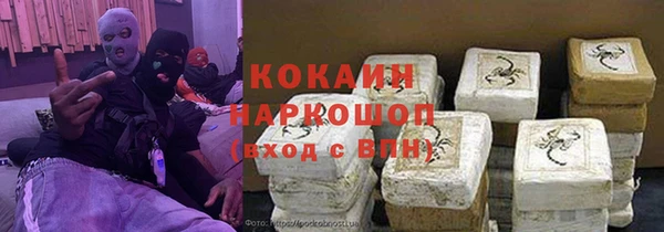 метамфетамин Абинск