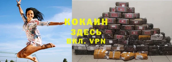 метамфетамин Абинск