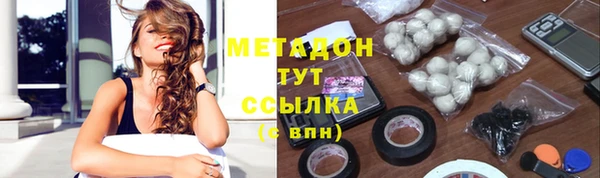 метамфетамин Абинск