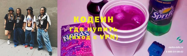 метамфетамин Абинск