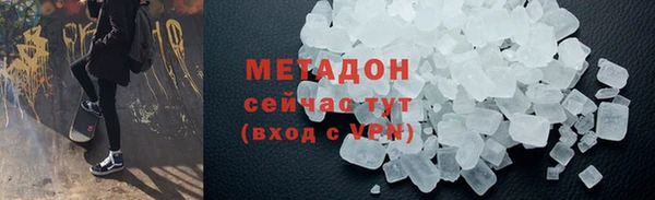 амфетамин Абаза