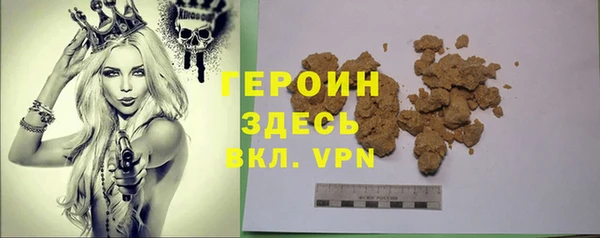 амфетамин Абаза