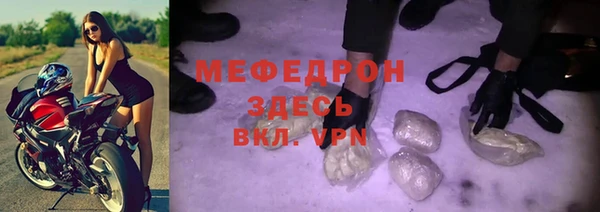 амфетамин Абаза