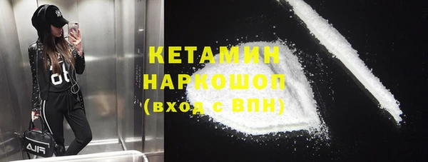 амфетамин Абаза