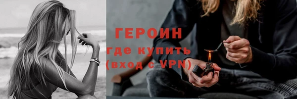 альфа пвп Слюдянка