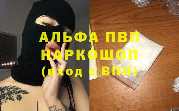 амфетамин Абаза