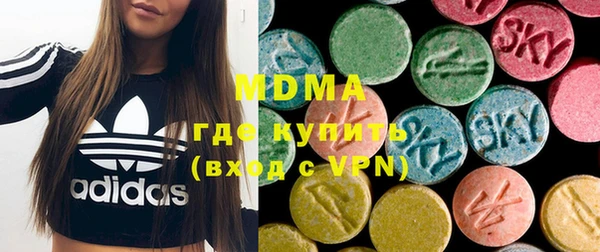 метамфетамин Абинск