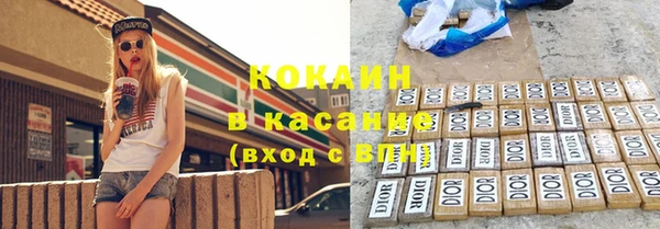 амфетамин Абаза