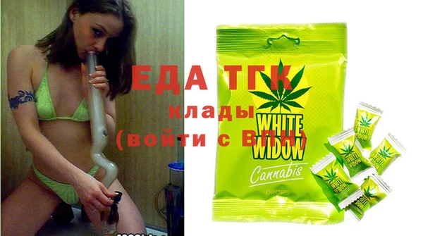 метамфетамин Абинск