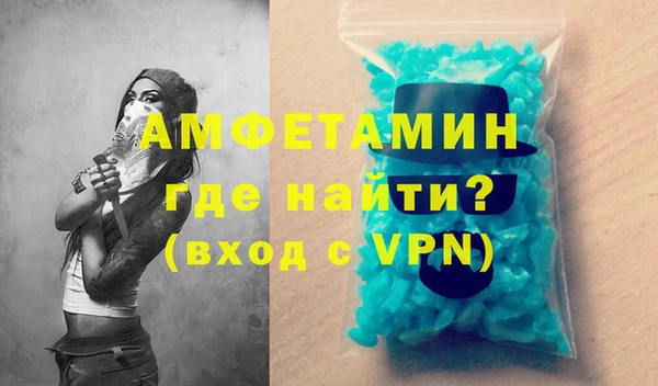 амфетамин Абаза