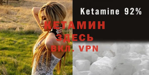 метамфетамин Абинск