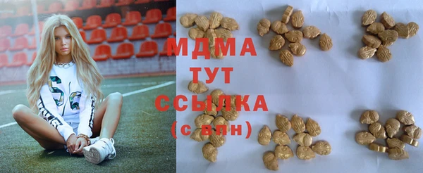 амфетамин Абаза