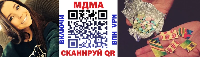 сколько стоит  Болотное  МДМА молли 