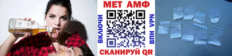 MEGA ССЫЛКА  где купить   Болотное  МЕТАМФЕТАМИН винт 