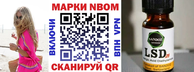 Марки NBOMe 1,8мг  mega ссылки  Болотное 