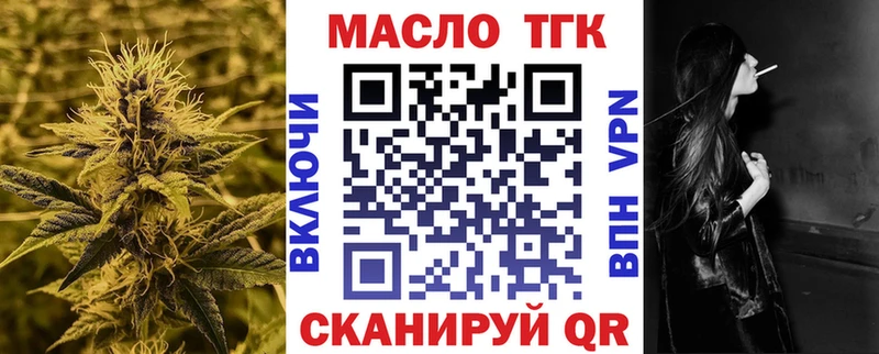 ТГК вейп с тгк  mega как войти  Болотное  мориарти телеграм  купить наркотик 